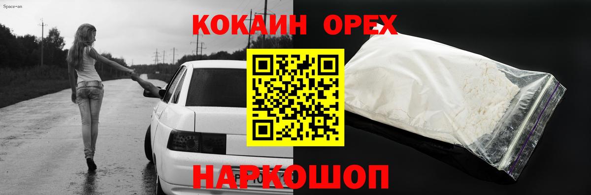 Тулун  Cocaine Перу  КОКАИН  Вход с VPN 