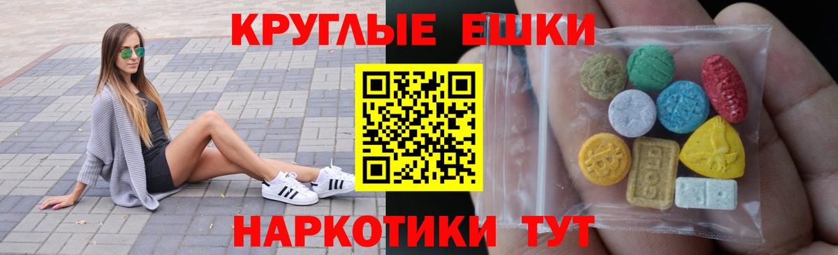 что такое   Вход с VPN  ЭКСТАЗИ Philipp Plein  Экстази  Тулун  Экстази VHQ 