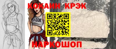ECSTASY Краснокаменск