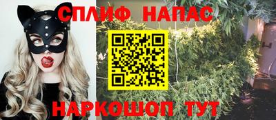 ALPHA PVP Краснознаменск