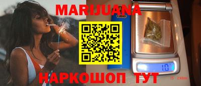 дистиллят марихуана Краснодар