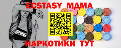 ALPHA PVP Краснознаменск