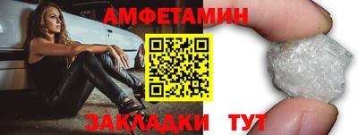 ALPHA PVP Краснознаменск