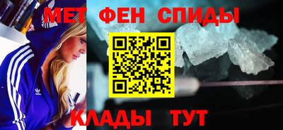 ALPHA PVP Краснознаменск