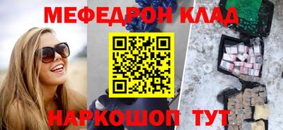 ALPHA PVP Краснознаменск
