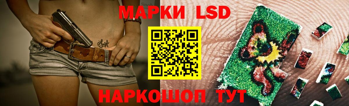 ЛСД экстази ecstasy Тулун