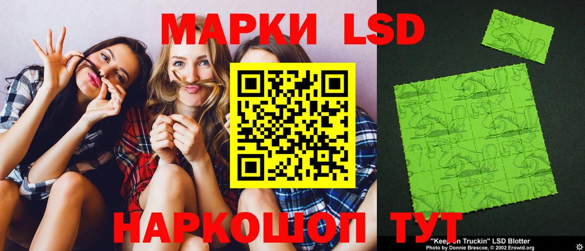 Лсд 25 экстази ecstasy  Вход с VPN  ЛСД экстази кислота  Тулун 
