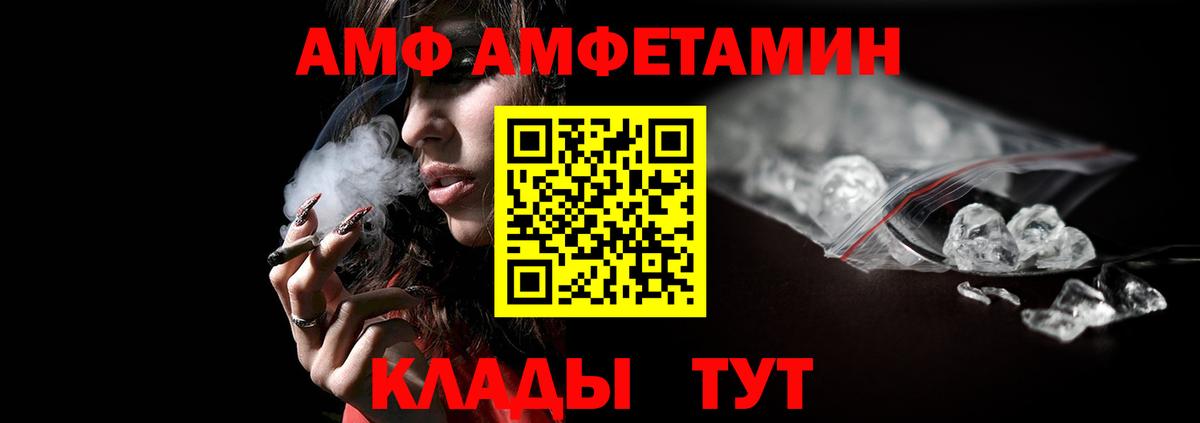 Тулун  Метамфетамин Methamphetamine  Вход с VPN 