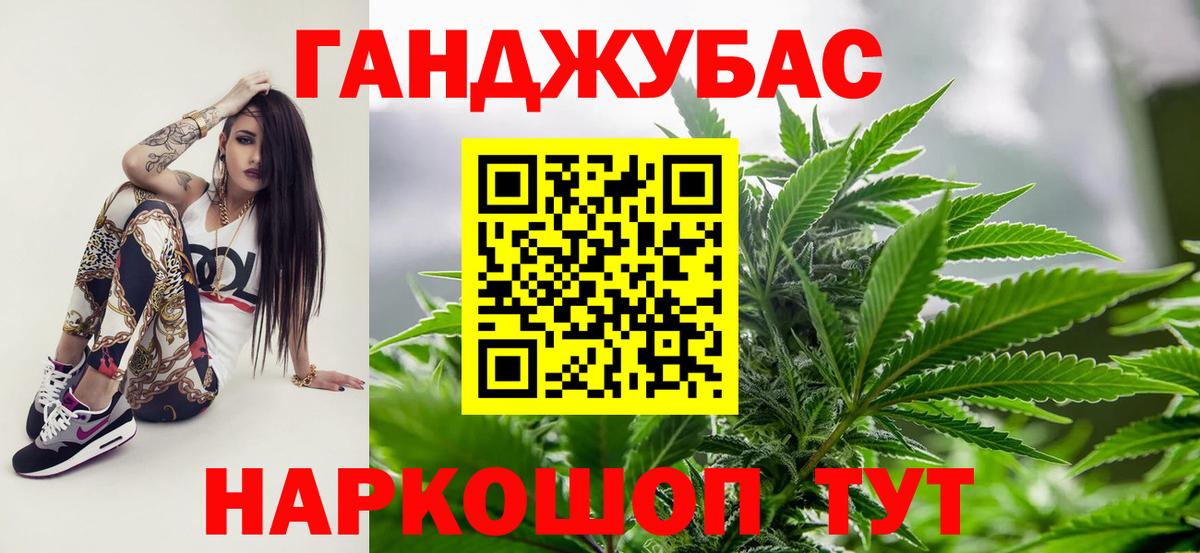 Каннабис планчик Тулун