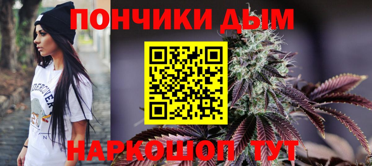 Шишки марихуана Bruce Banner  Бошки Шишки OG Kush  Бошки марихуана план  Вход с VPN  Тулун  Бошки марихуана тримм 